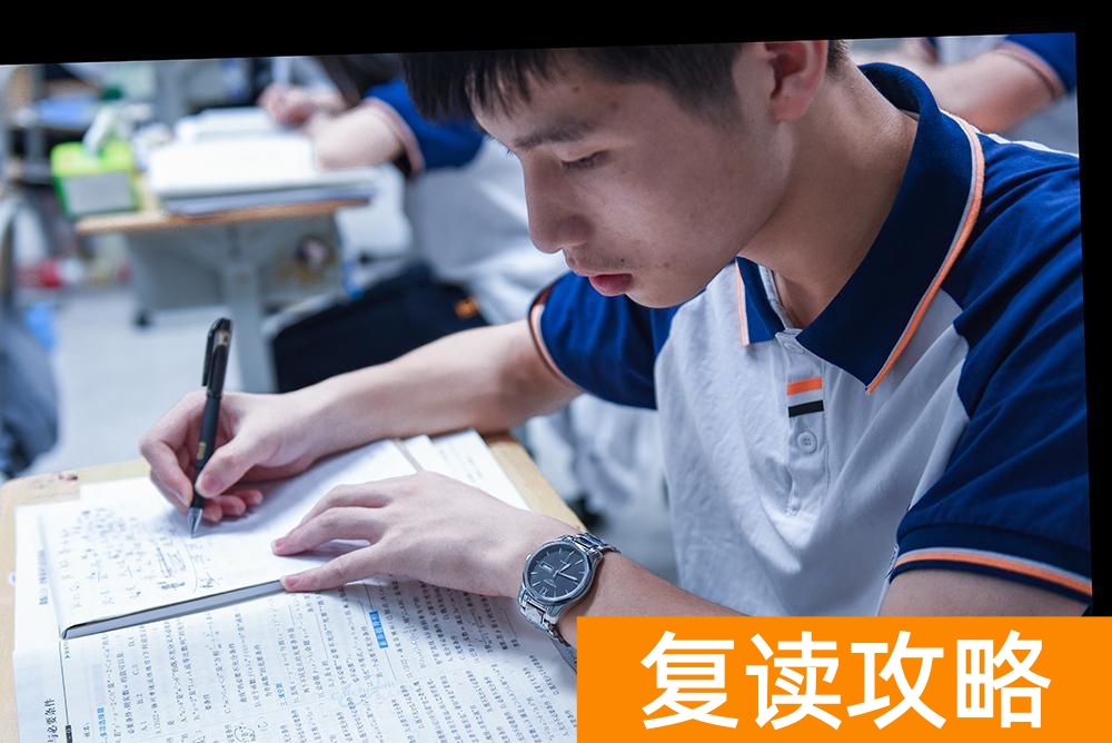 长沙高三复读学校排名（长沙复读生生活节奏怎么样？）