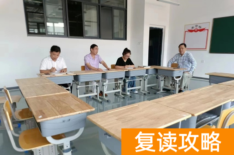 长沙市芙蓉高级中学学校复读班优秀教师 学校环境好不好？