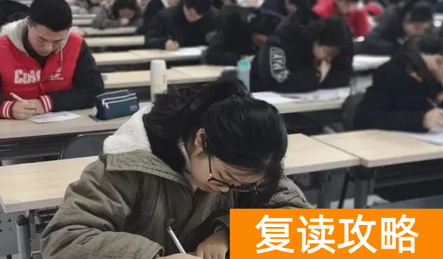 衡阳市最好的复读学校是哪个？