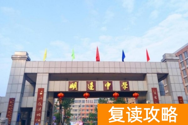 2025长沙高考复读学校有哪些？那些值得推荐