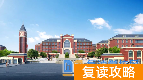 岳阳华容复读学校有哪些？如何选择适合的复读学校