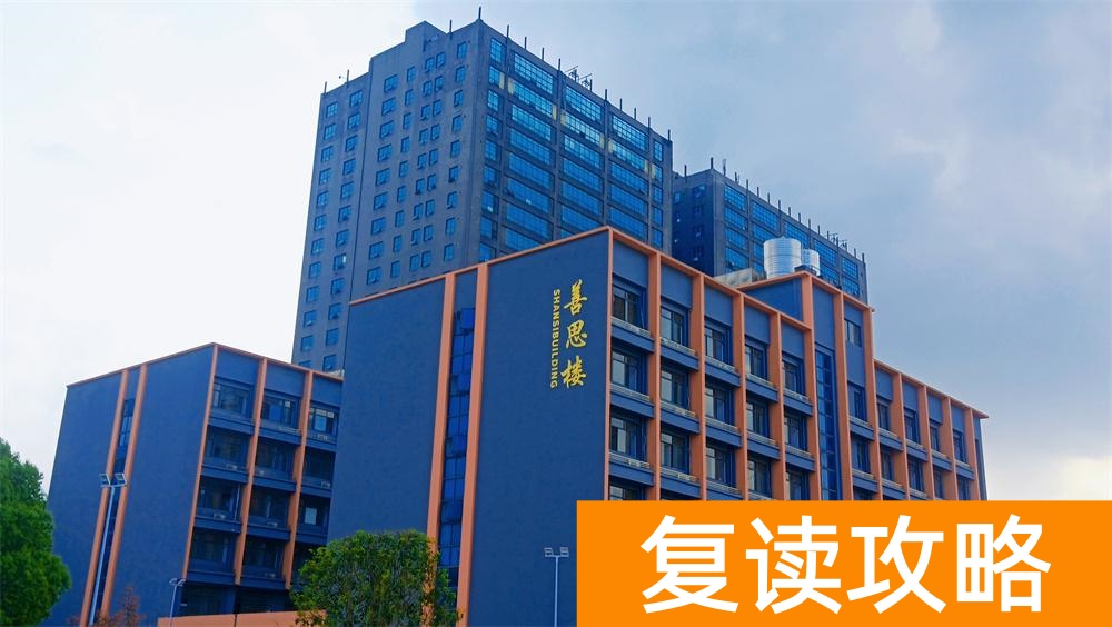 湖南复读学校要求，高考复读新政策下，湖南高考生怎样选择复读学校和机构？