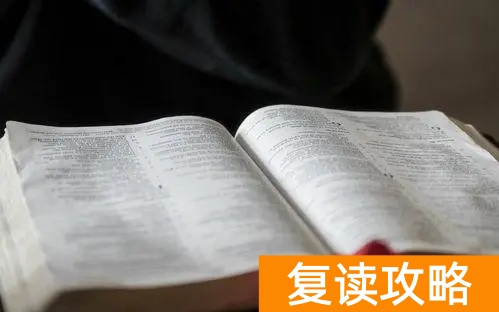 衡水中学高三复读条件及费用是多少？