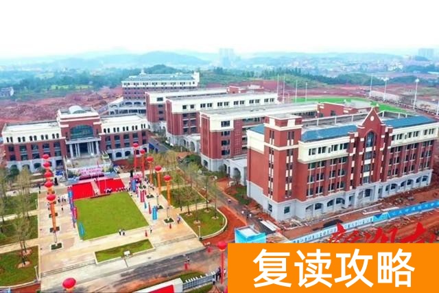 邵阳广益复读学校招生（风雨兼程，邵阳广益复读学校建成）