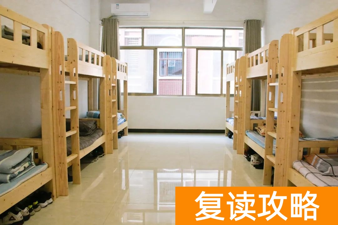 湖南师大二附中复读部环境如何 ？好不好？