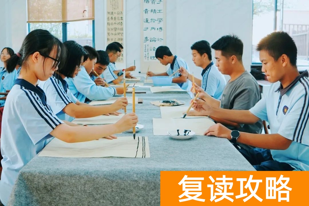 长沙市卓华高级中学复读管理模式以及环境