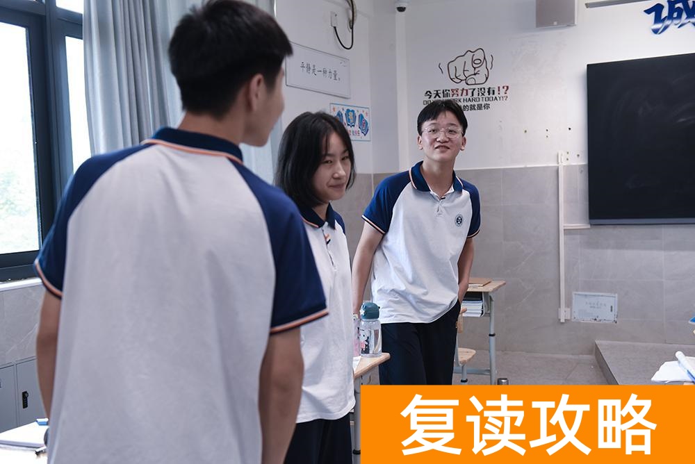 长沙高三复读学校排名（长沙复读生生活节奏怎么样？）