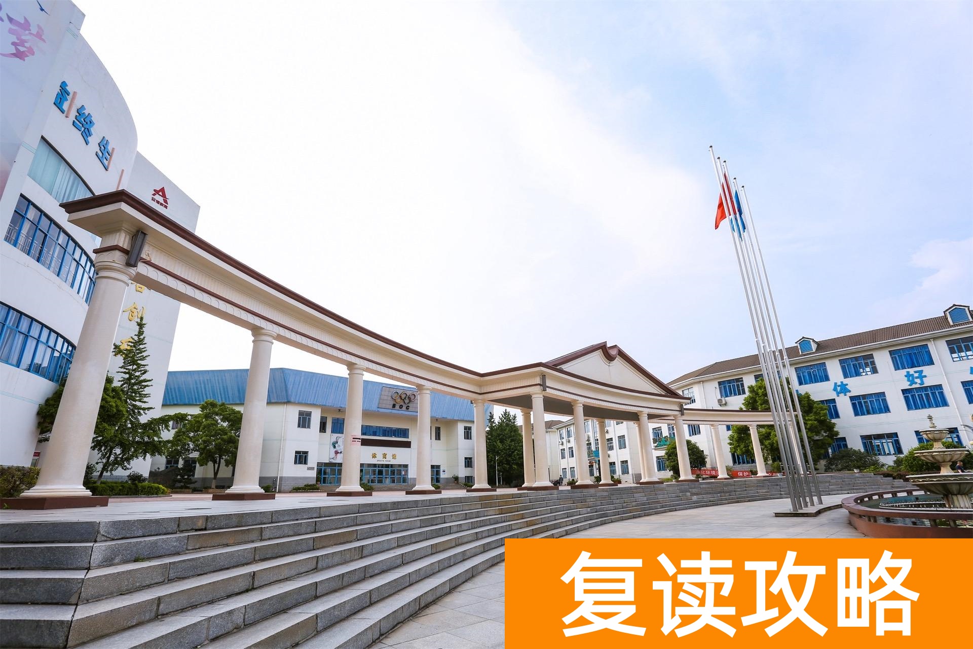 长沙同升湖复读学校官网（长沙同升湖招生简章）