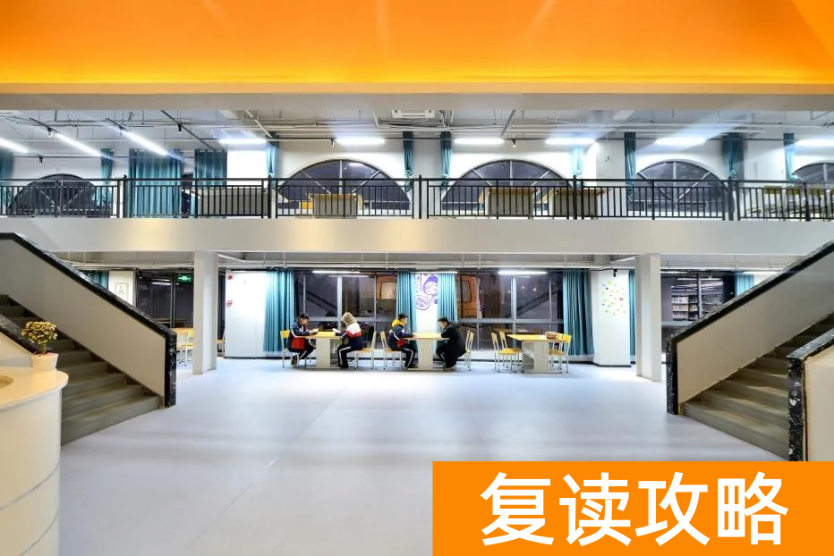 长沙湘军高级中学简介