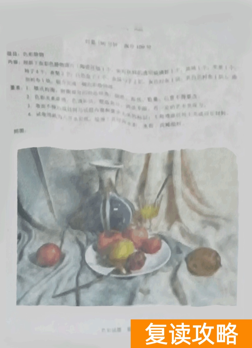 2024年湖南省美术联考（统考）考试题目