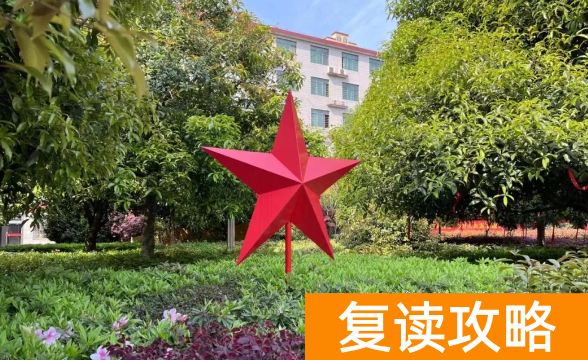 长沙复读学校：长沙用心复读学校