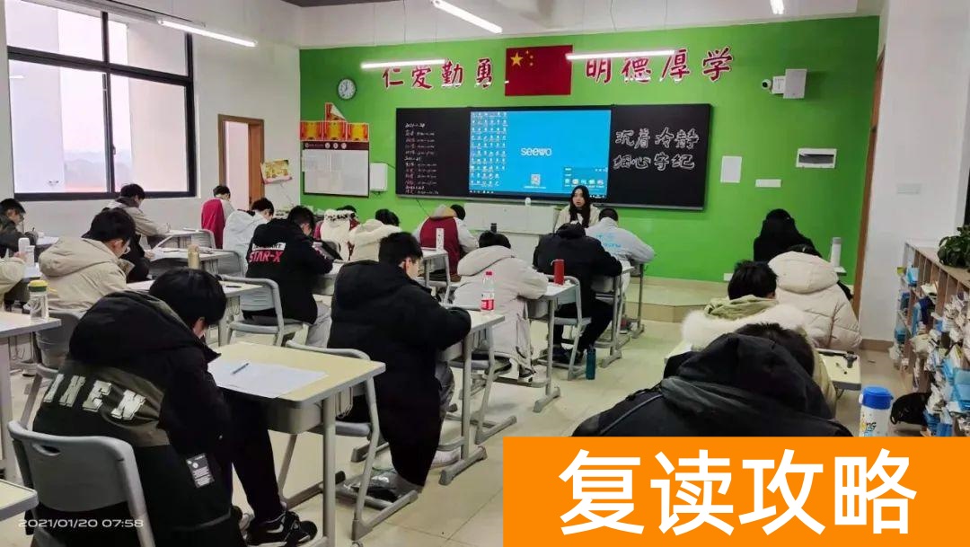 湖南省复读学校排名（永州复读哪个学校好）