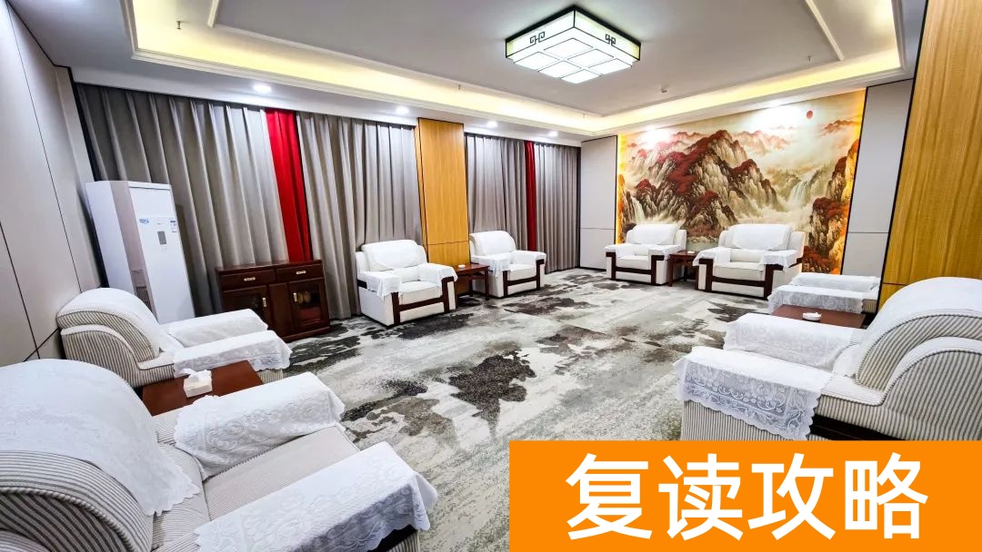 长沙辅仁高考复读学校环境（图片类）