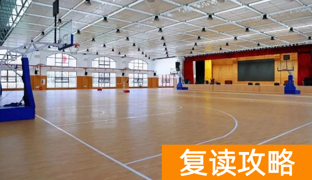 长沙市麓谷高级中学高考复读学习生活环境如何