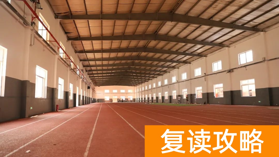 长沙辅仁高考复读学校环境（图片类）