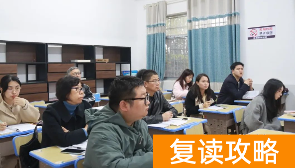 “题”升高分有何妙招？思沁高复讲题大赛为你拨云见日！