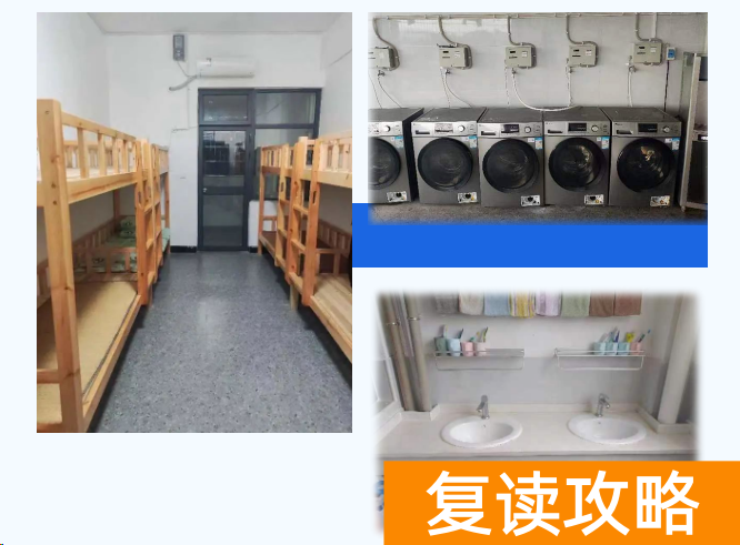 郴州永兴县文郡文昌学校高考复读班生活学习环境怎么样