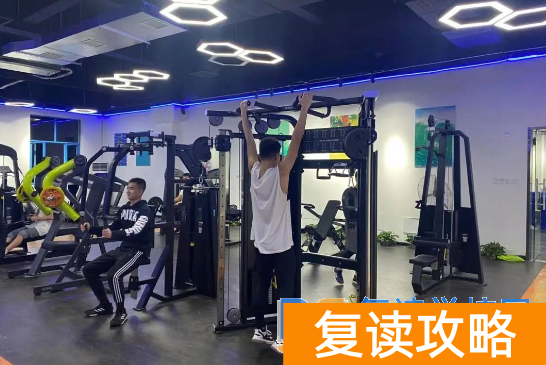 长沙同升湖复读伙食、住宿及设置设备条件如何