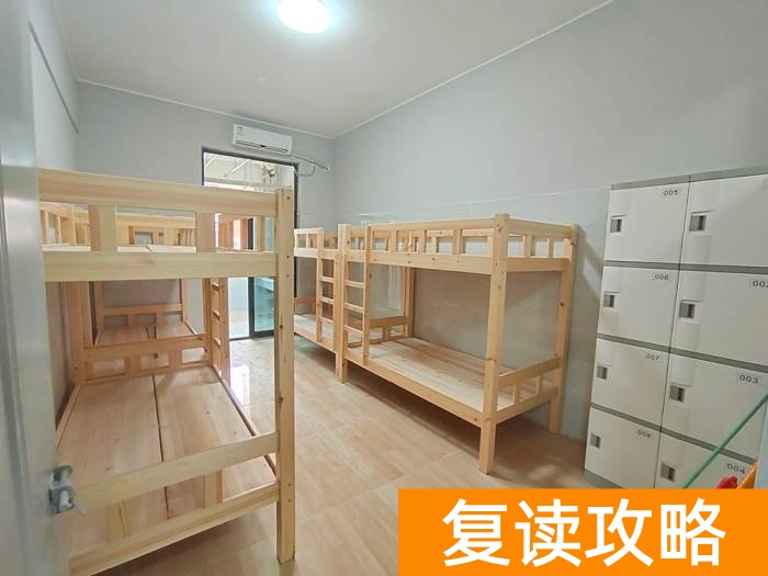 长沙市麓谷高级中学高考复读文化班招生简章 麓谷高级中学复读费用