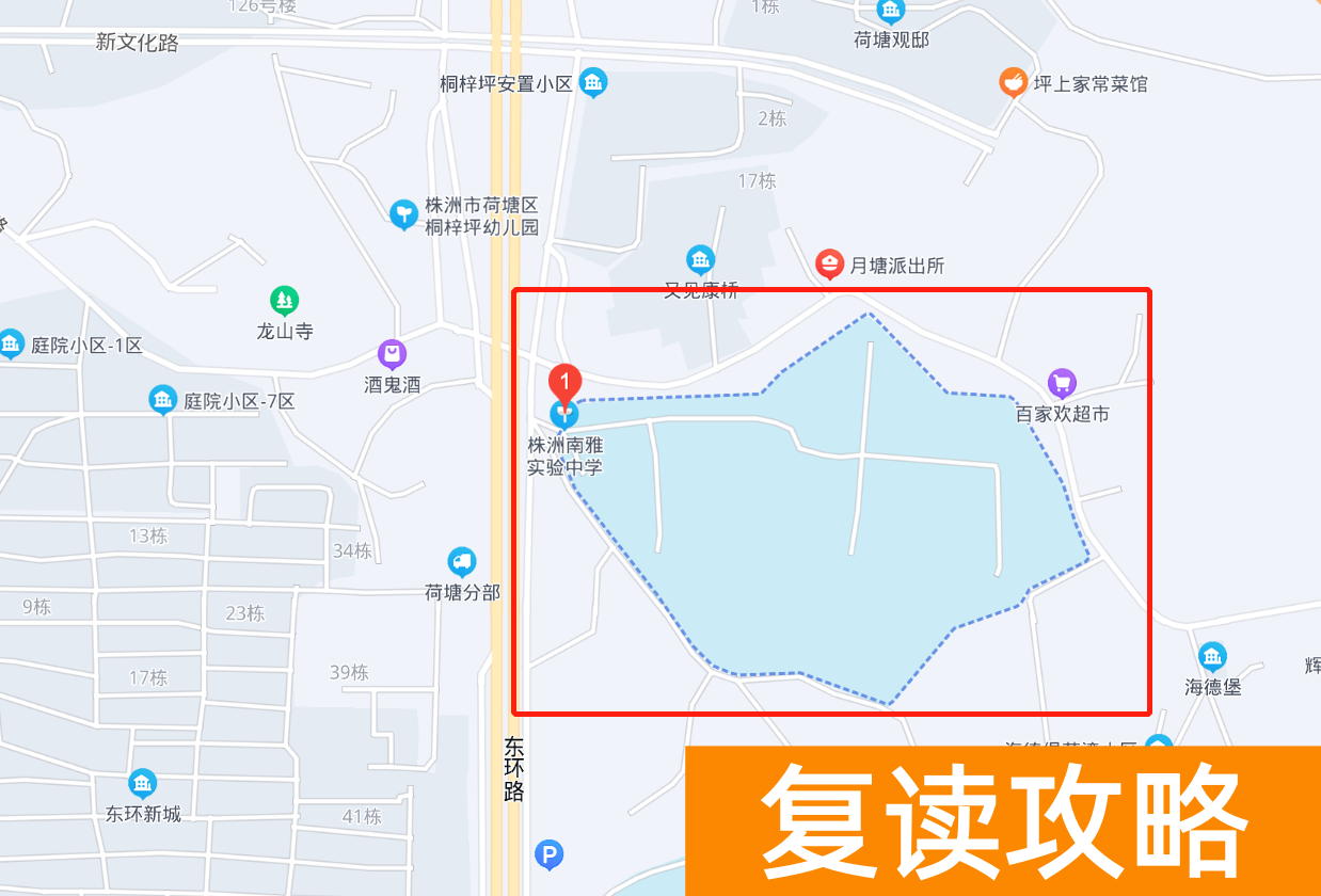 长沙高考复读学校有哪些(盘点长沙四大名校在株洲办学情况)
