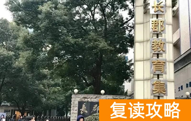 湖南省重点高中排名（能上湖南这五所高中的，都是学霸）
