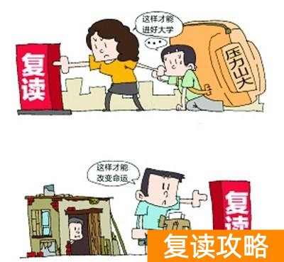 长沙复读学校学费一年多少（复读成本有多高？）