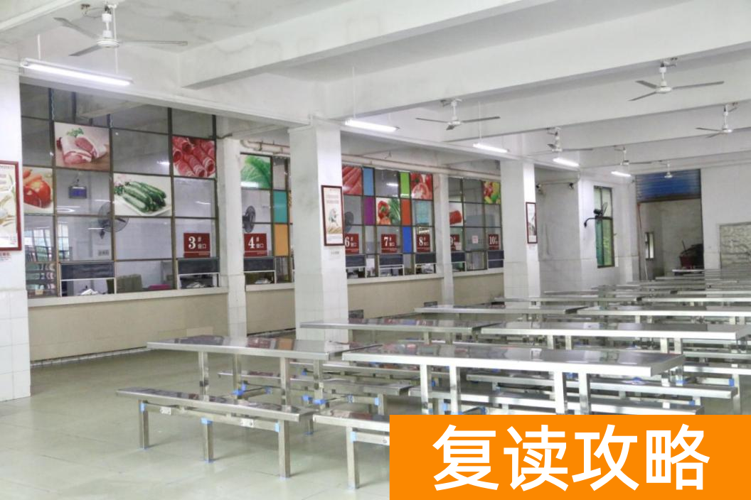 湖南复读学校学费一般标准（衡阳市衡州高级中学2022年复读中心）