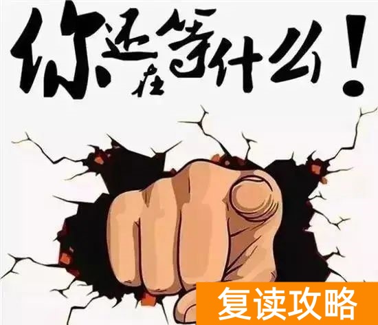 湖南复读学校排名及费用（普通人也能接受吗？）