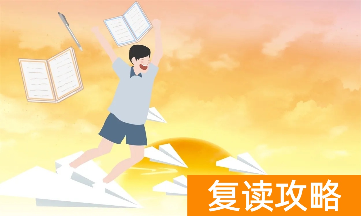 湖南复读机构排名前十（湖南高考复读学校有哪些？）