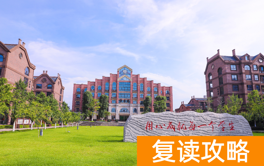 岳阳市郡华高中复读部提分情况和高考成绩