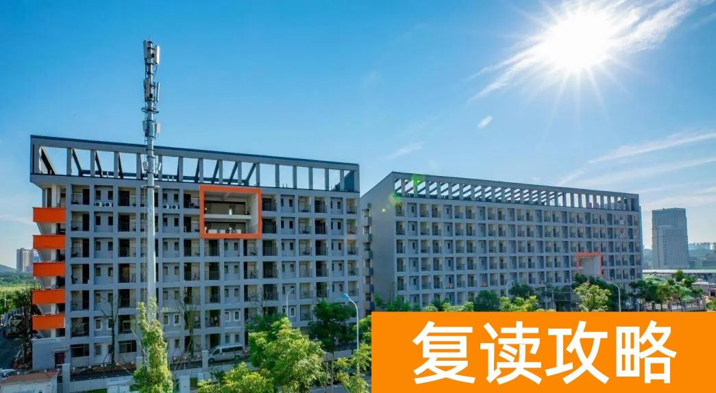 长沙恒定复读学校地址（长沙恒定复读学校在哪）