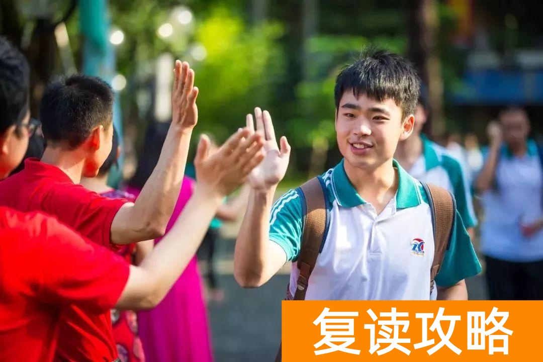 湖南前十名复读学校（湖南这两所学校被清华相中，被视为优质生源地）