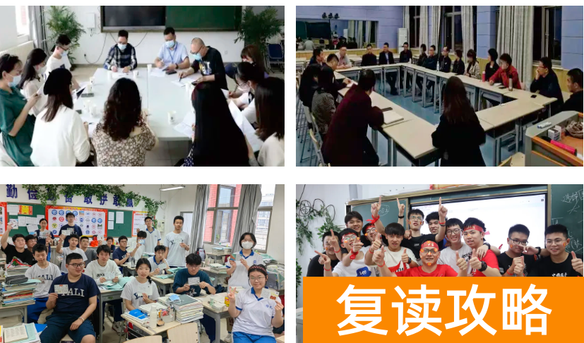 长沙怡海解析学校复读部具体有什么优势
