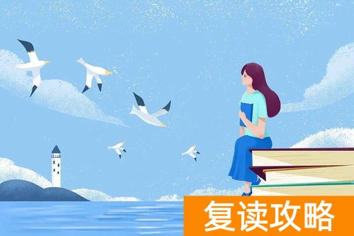 新高考复读（春季高考和夏季高考两场大型的高中升学选拔考试的区别）