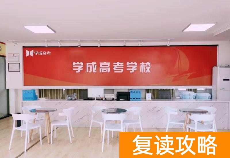 大一新生退学复读的最迟时间（被大学录取了还能回来复读吗？）