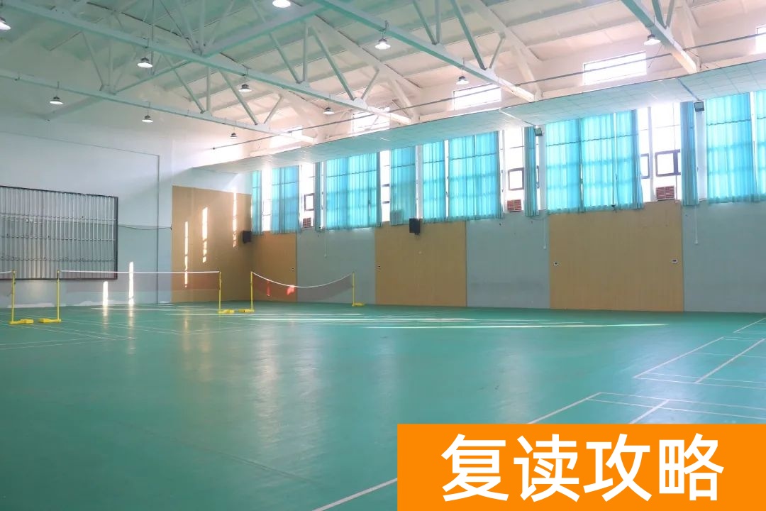 株洲北大公学附属学校高考复读班校园环境、宿舍与食堂情况