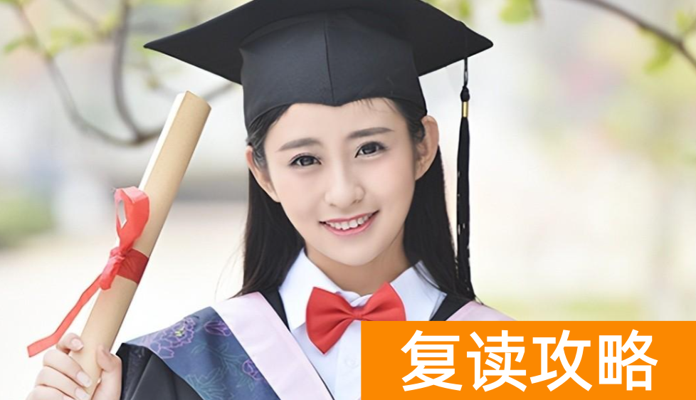 长沙市复读学校有哪些（复读去长沙好还是在当地好）