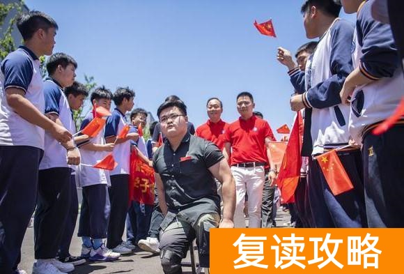 长沙哪些学校有复读班（恒定中学托举“折翼学子”求学之梦）