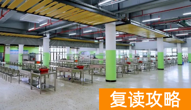 长沙市麓谷高级中学高考复读学习生活环境如何