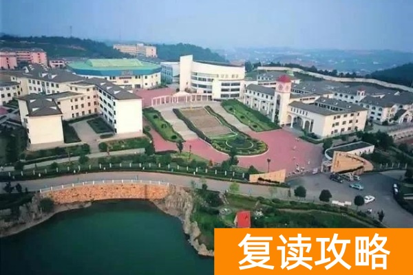 湖南2026复读学校排名及费用 长沙复读学校推荐