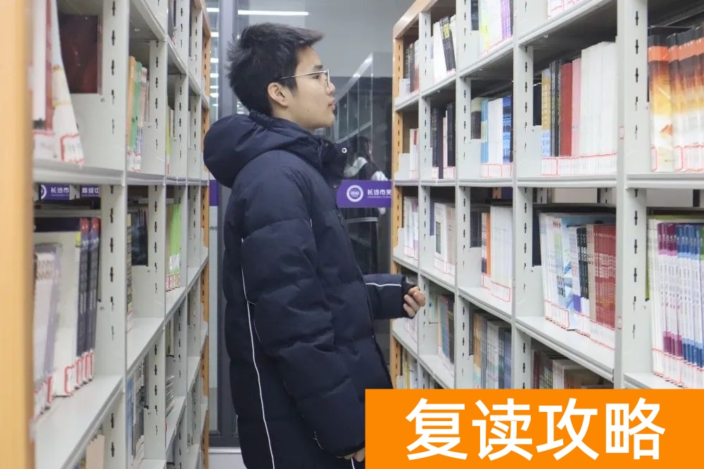 长沙市芙蓉高级中学学校复读班优秀教师 学校环境好不好？