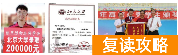 曲靖最好的高三复读学校排名（曲靖二中天人中学高考补习班怎么样？）