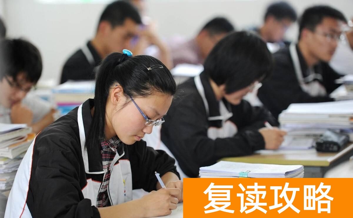 长沙洋沙湖复读学校学费（复读学费太高，一分钱难倒英雄汉）