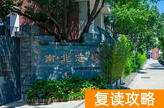 长沙十大美术集训学校（长沙南北艺术培训学校简介）