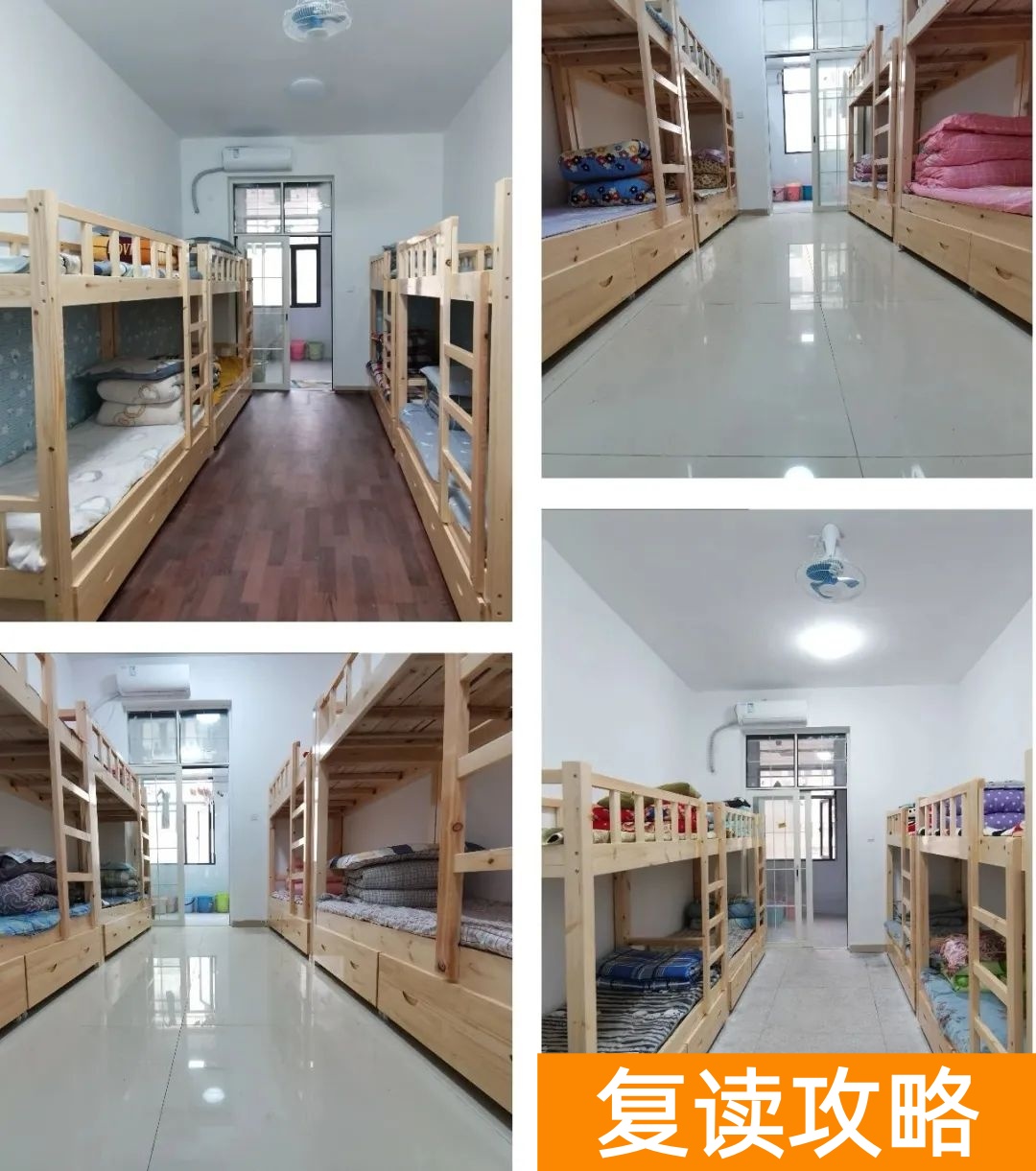 涟源市行知补习学校复读班环境 舒适的宿舍与优质的食堂生活服务