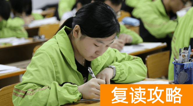 高考复读报名截止时间（高考报名时间集中在每年的10到11月份）