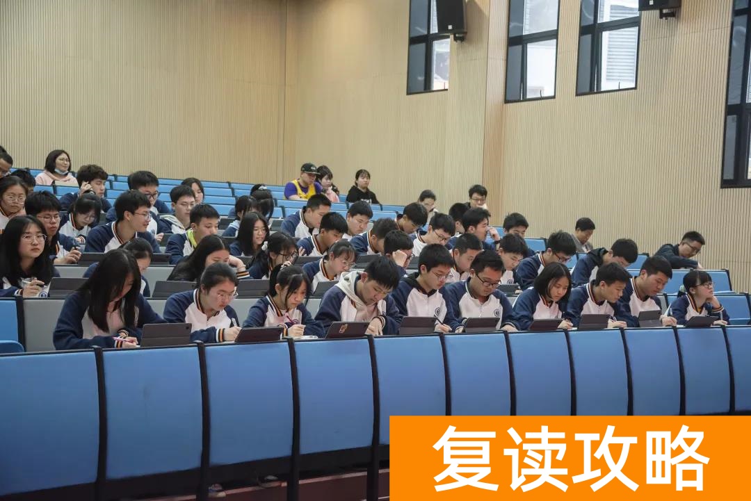 师大二附中复读官网（复读学子的梦想导师）