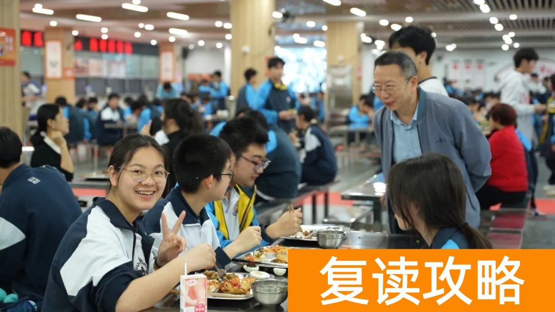 长沙市珺琟高级中学复读学校环境如何