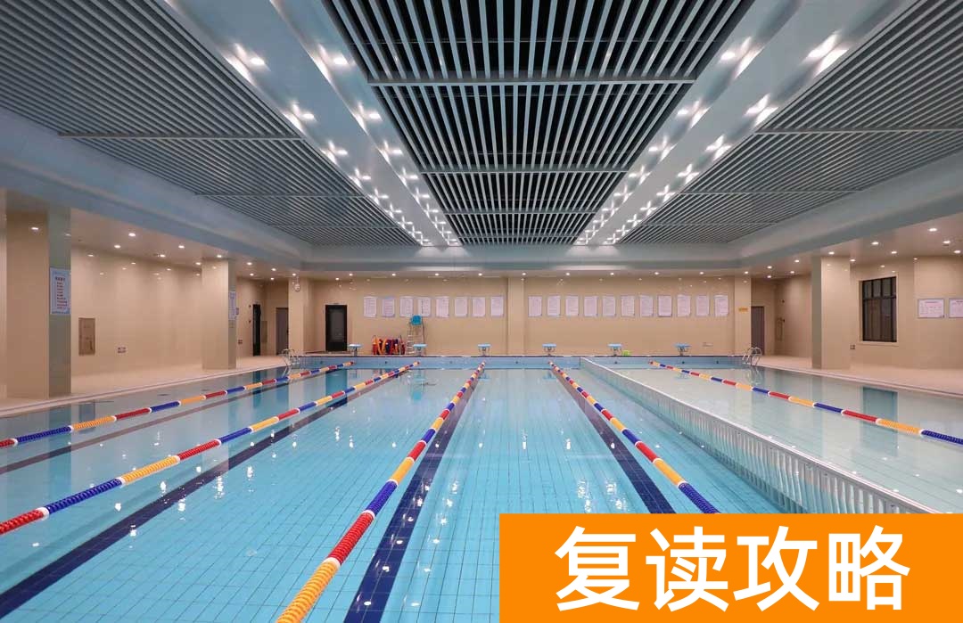 常德市德善学校高培部复读住宿和生活条件怎么样？