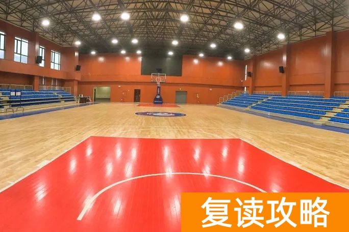 湖南师大二附中复读部环境如何 ？好不好？